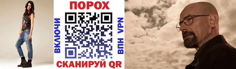 Amphetamine Розовый  Купить закладки  Полярный 