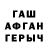Метадон methadone Panever