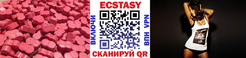 Купить  Полярный  Экстази Cube 