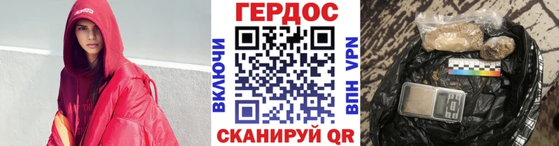 Купить где  Полярный  Героин афганец 