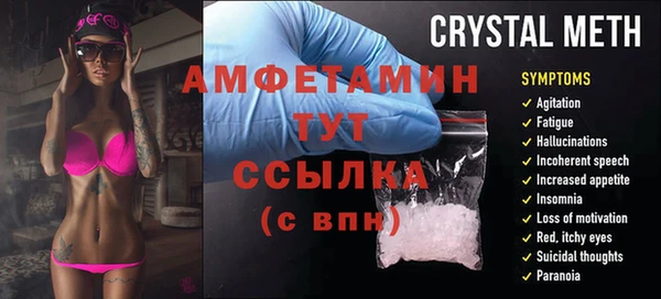 дживик Костерёво