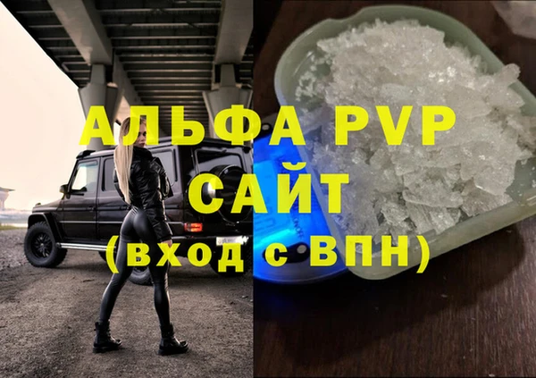 гашишное масло Корсаков