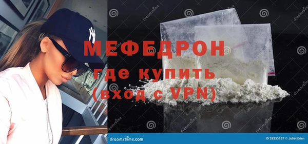дживик Костерёво