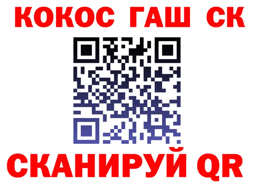 ГЕРОИН белый вход shop KRAKEN Полярный