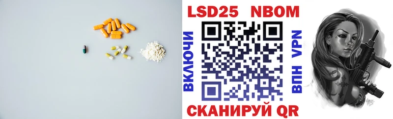 Купить  Полярный  Лсд 25 экстази кислота 