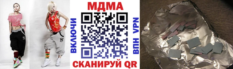 МДМА crystal  Купить закладки  Полярный 