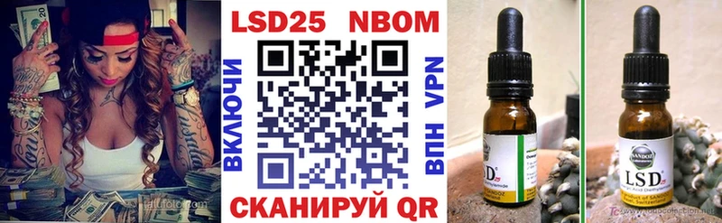 Купить  Полярный  Наркотические марки 1500мкг 