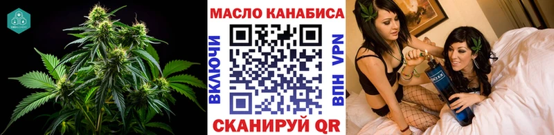 ТГК жижа  Купить где  Полярный 